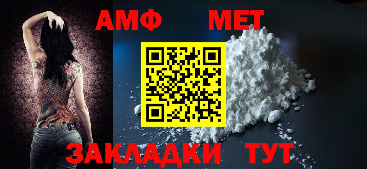 Киржач  АМФ 98%  Вход с VPN 