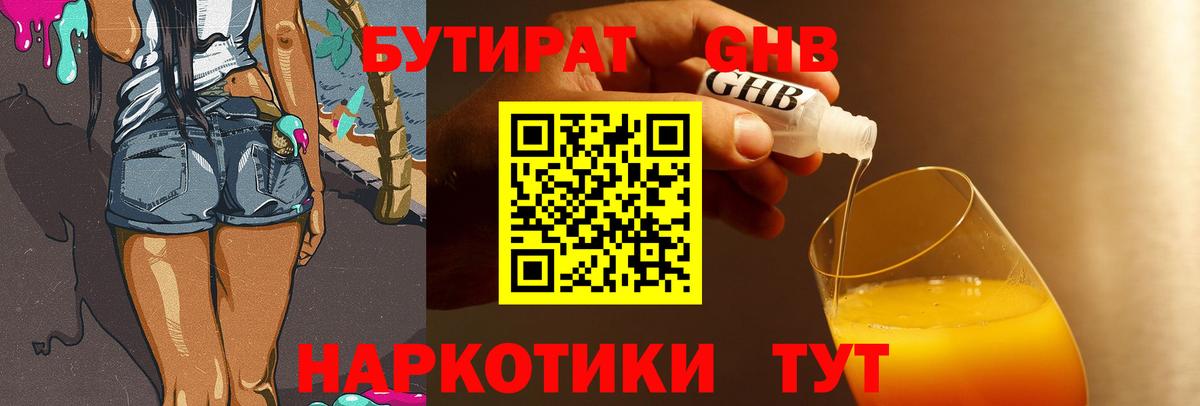 МЕФ  ГАШИШ  Киржач  Вход с VPN  Меф МЯУ МЯУ   Конопля  Кокаин 