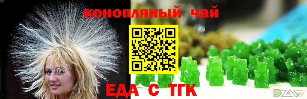 Canna-Cookies марихуана  Вход с VPN  Киржач 