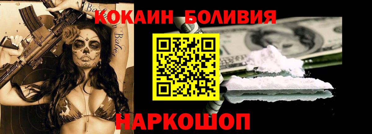 Киржач  Кокаин Эквадор  COCAIN  COCAIN 98%  Вход с VPN 