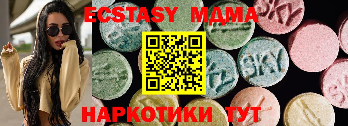 ЭКСТАЗИ ешки Киржач