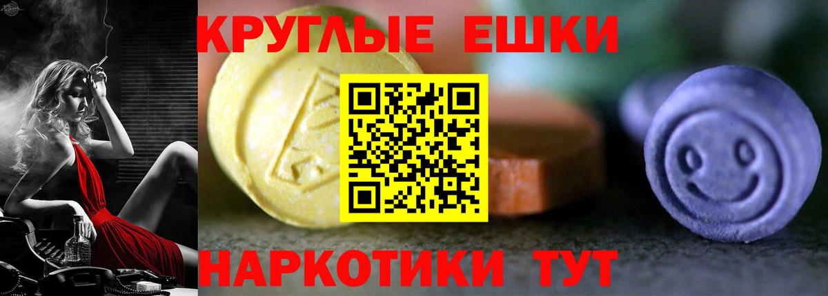 Экстази TESLA  Вход с VPN  ЭКСТАЗИ 99%  купить наркотик  Киржач 
