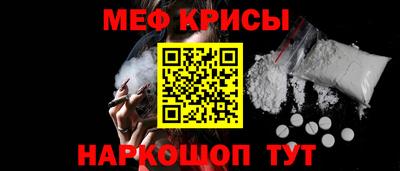 кристаллы Будённовск