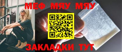 а пвп мука Бузулук