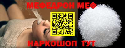 мяу мяу мука Бугуруслан
