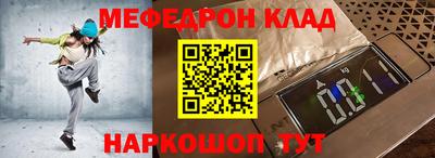 кристаллы Будённовск