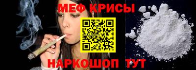мяу мяу мука Бугуруслан
