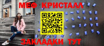 мяу мяу мука Бугуруслан