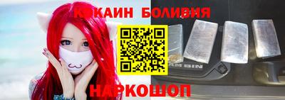 мяу мяу мука Бугуруслан