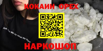 мяу мяу мука Бугуруслан