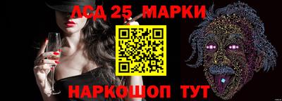 кристаллы Будённовск
