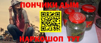 кристаллы Будённовск