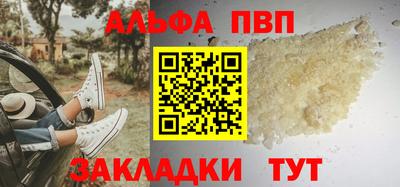 кристаллы Будённовск