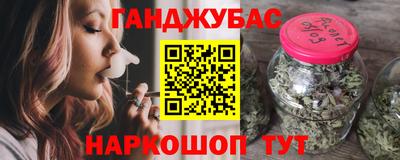 кристаллы Будённовск