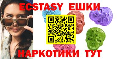 кристаллы Будённовск