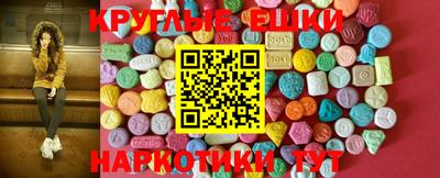 кристаллы Будённовск