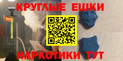 а пвп мука Бузулук