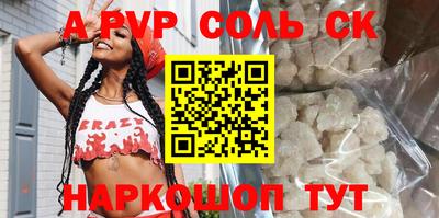 а пвп мука Бузулук