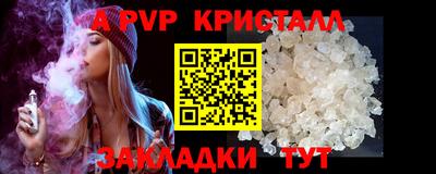 мяу мяу мука Бугуруслан