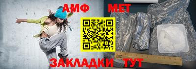 а пвп мука Бузулук