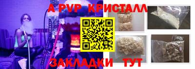 мяу мяу мука Бугуруслан