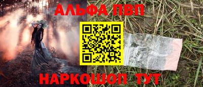 а пвп мука Бузулук