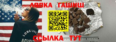 кристаллы Будённовск