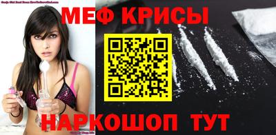 кристаллы Будённовск