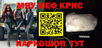 мяу мяу мука Бугуруслан