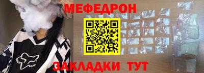 а пвп мука Бузулук