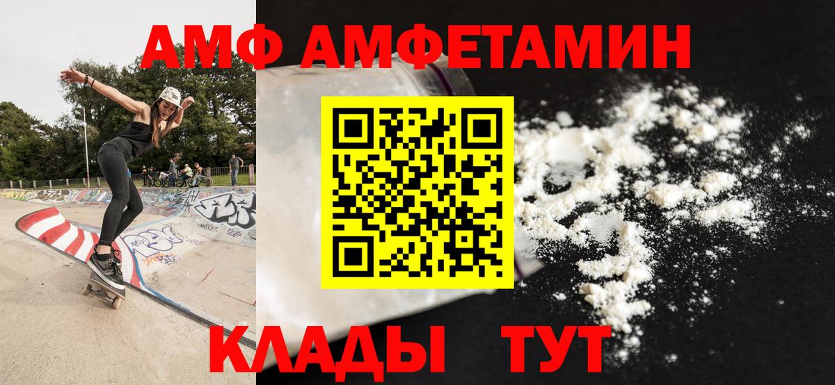 Киржач  Первитин витя  Вход с VPN 