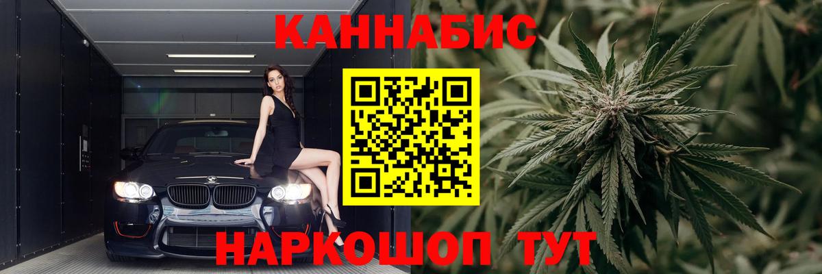 Шишки марихуана конопля Киржач