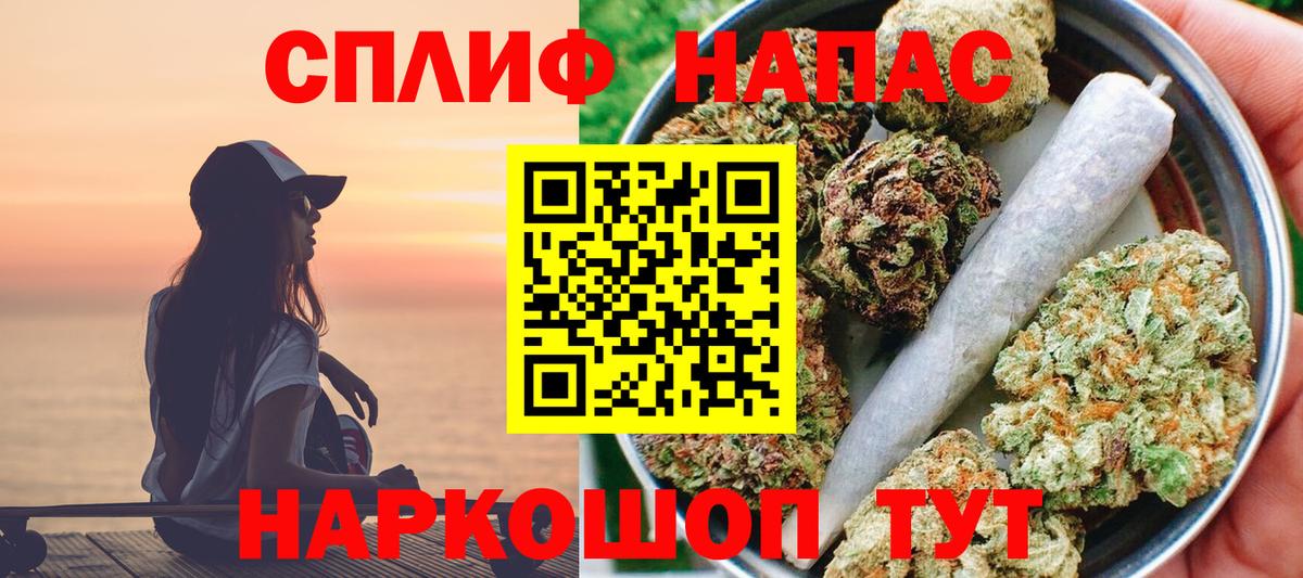 Киржач  Конопля LSD WEED  МАРИХУАНА Ganja  Бошки марихуана MAZAR  Бошки Шишки White Widow  Вход с VPN 